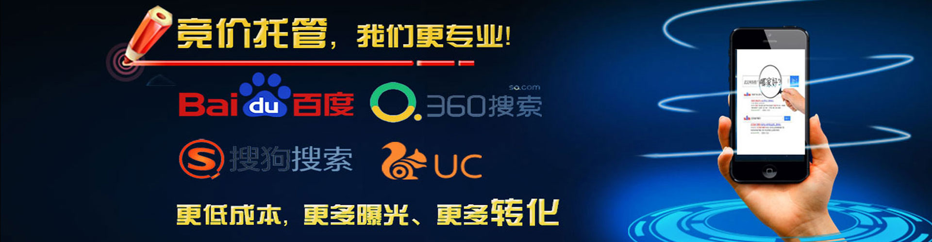 桓台sem外包